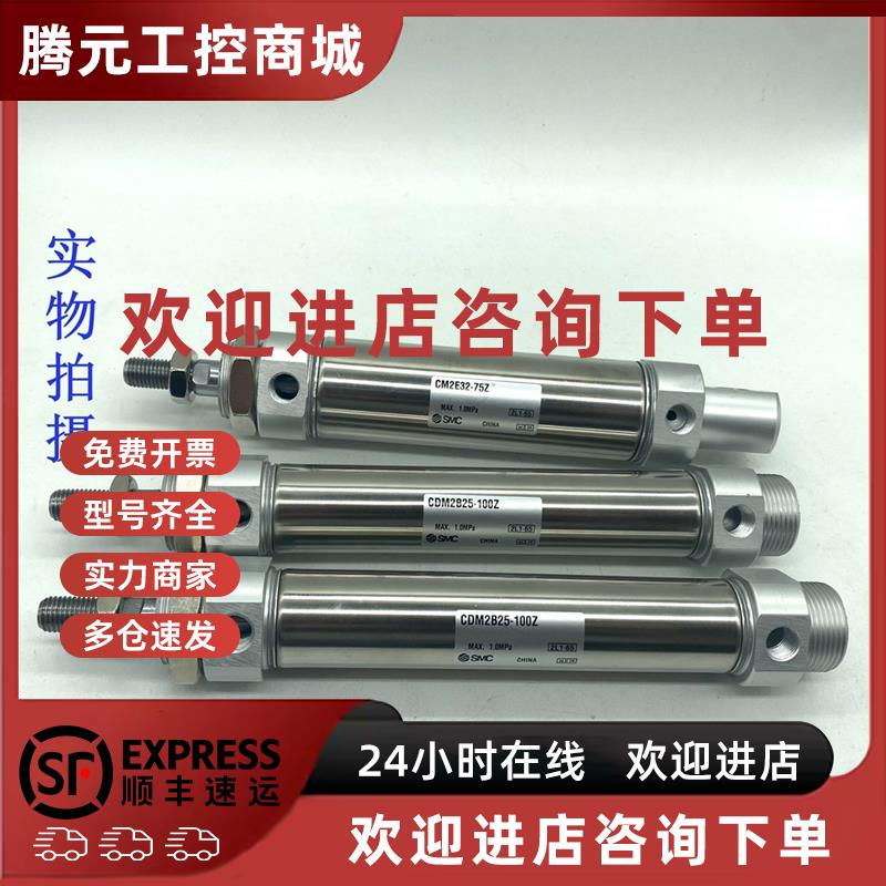 议价全新非标定制CDM2KB25-32+285Z-XC11