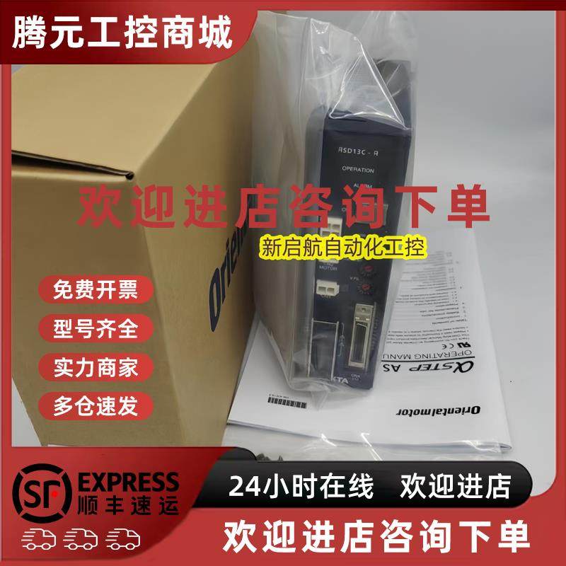 议价原装vexta东方驱动器ASD13A-A ASD13B-A ASD13C-A ASM46MA