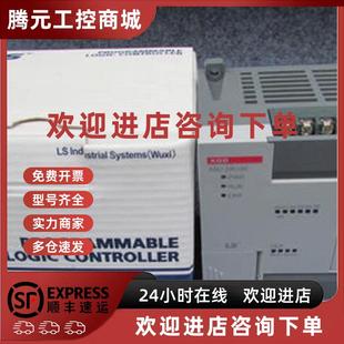 DN40SU 议价LS产电XBC DN30SU XBC DN60SU全新PLC DN20SU