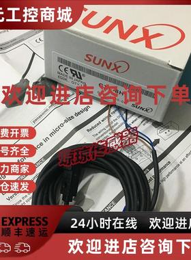 议价GXL-8H 8HB 8HU 8HIB 8HUB 8HUI神视SUNX小型接近开关传感器