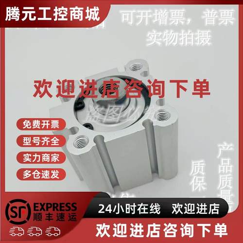 议价全新原装CDQ2A/CQ2A50-50/75/100/125/150/175/200DCM薄型气