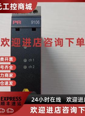 议价丹麦佩勒模块 PR 9106B2B 现货议价议价