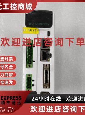 议价SERVOTRONIX 高创 BDHD2-0032AEC2A-Z28 驱动器 原装拆机件