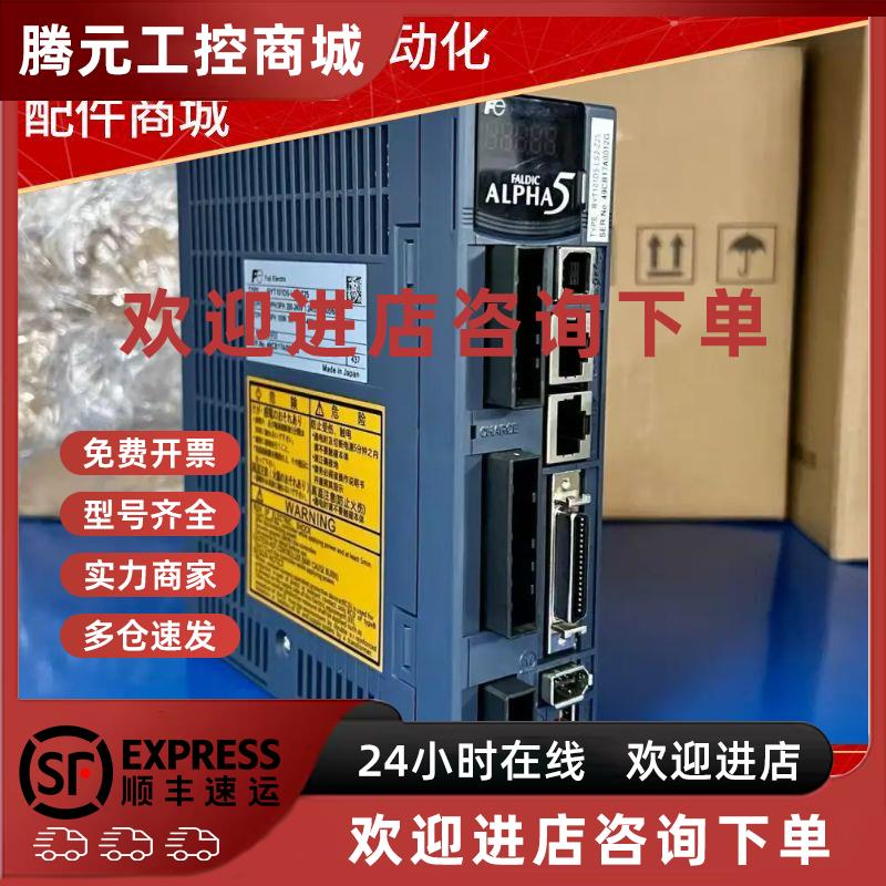 议价富士驱动RYT101/201/401/751D5-LS2-Z25/RYT152D5-VS2-Z5/Z37