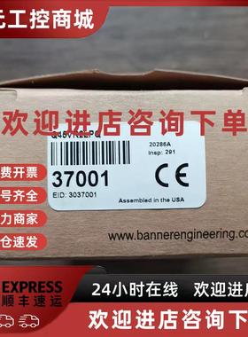 议价全新原装正品 邦纳 Q45VR2LPQ 传感器 实物拍摄 现货销售