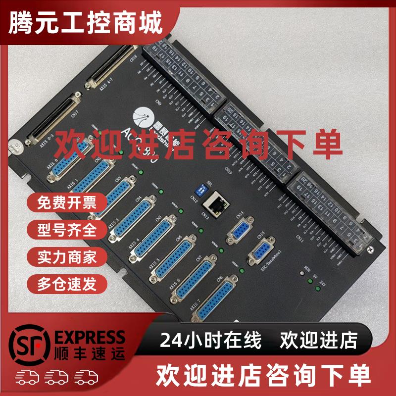 议价Leadtech 雷赛 ACC3800 原装拆机端子板