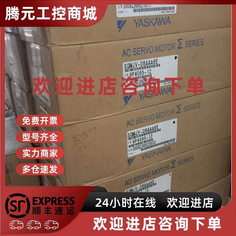 议价SGMRS-44A2A-YR21/SGMG-44ASB/SGMAH-02AAAH761全新安川伺服