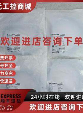 议价全新原装未拆封 巴鲁夫 BES004ZF BES M12M-PSC40B-BP05-003