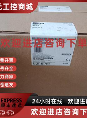 议价6AV6648-0BC11-3AX0西门子SMART700IE精智面板6AV66480BC113A