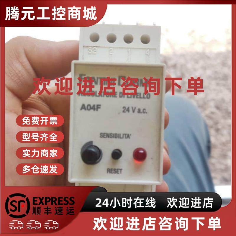 议价FANTINI COSMI液位控制器+探针A04F+EA19
