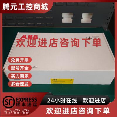议价现货实价 RINT5513 全新原装ABB变频器电源板驱动板 64696254