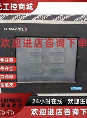 议价二手 Uticor AVG 100G-UQ08S2R0 Q2 面板 III 操作接口单元
