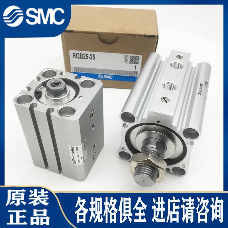 议价全新日本SMC原装正品RDQA/RQA50-30 40 50 75 100气缓冲薄型