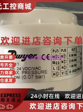 议价德威尔MS-111 121 131  311 321 331 341 351-LCD微压差变送