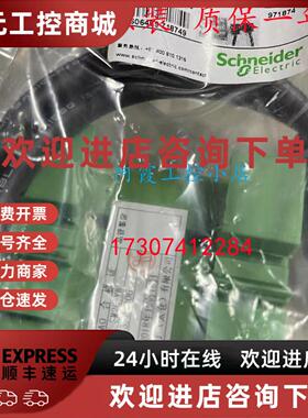 议价VW3M8A11/VW3M8A21/VW3M2A31施耐德编码器接口 接插件套装