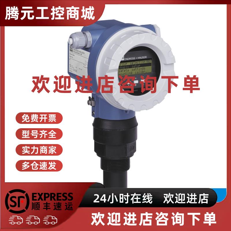 议价E+H超声波液位计FMU40-ARB1A2 物位恩德斯豪斯Endress+Hauser