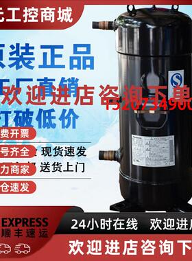 议价C-SC603H8H/C-SC753H8H/C-SC903H8H  10匹空调压缩机空气能