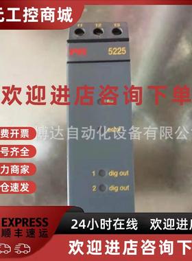 议价丹麦PR 5225A1 现货 议价!议价