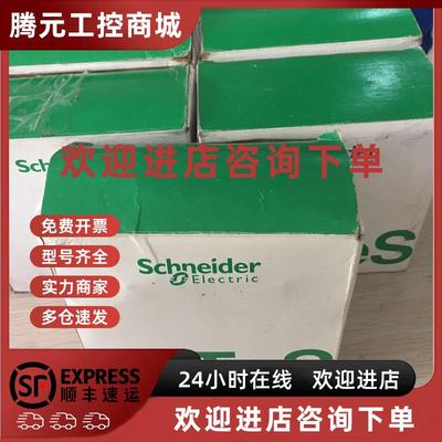 议价现货正品库存LC1E0910M5N施耐德交流接触器25A 220V全新原装