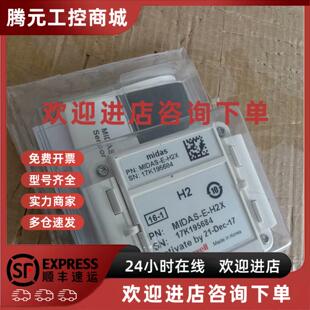 H2氢气 H2X气体感测器 全新现货 议价HoneywellMIDAS