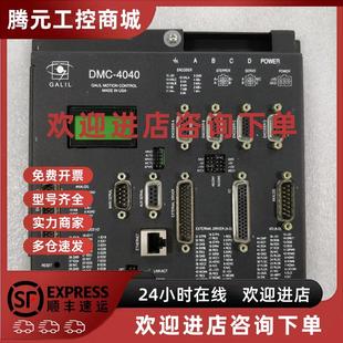 原装 议价GALIL 运动控制器 4040 拆机件 DMC