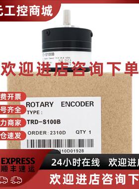 议价TRD-2E500B 2E400B 2E200B 2E1200B 2E1800B 邦田编码器
