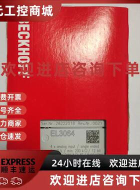 议价德国模块 BK3100 BK3110 BK3150 BK5100原装PLC工业