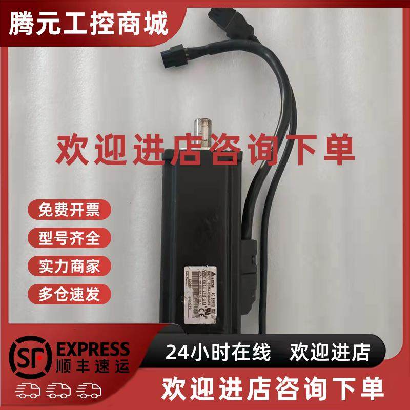 议价拆机AB 台达400瓦带刹车电机ECMA-C30604FS/ECMA-C30604PS/ES