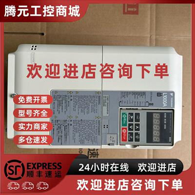 议价CIMR-JZA21P5BAA CIMR-LB4A0039FAC 安川变频器质保现货库存