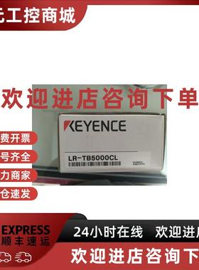 议价KEEYNCE基恩士传感器LR-TB5000CL.LR-TB2000CL.BL-1301