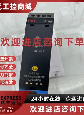 议价丹麦佩勒PR electronics 9106B2B模拟量模