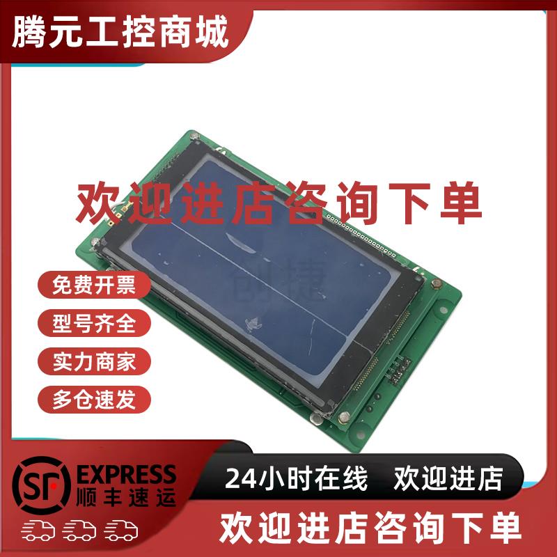 议价WINSTAR贝斯特电梯显示板A3N37434 A3J37433液晶蓝屏双层电子