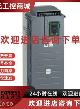 议价ATV610D30N4/ATV610D37N4 ATV610D45N4/ATV610D55N4施耐德变