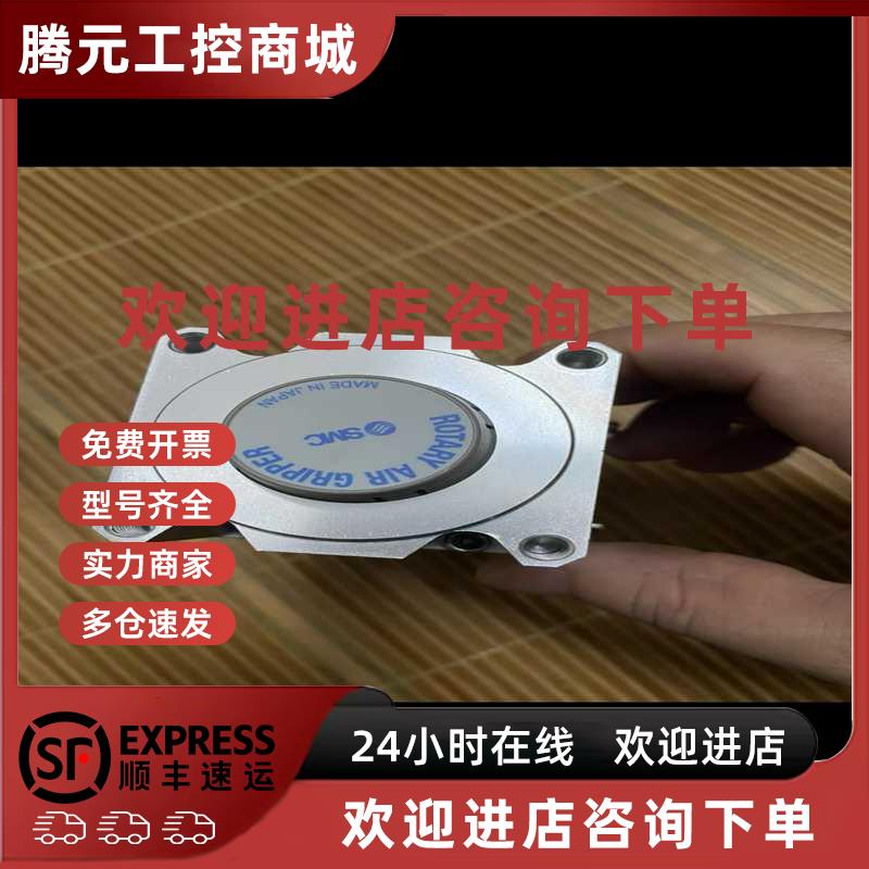 议价设备拆机SMC旋转手指气缸MRHQ16D-90S实物拍摄功
