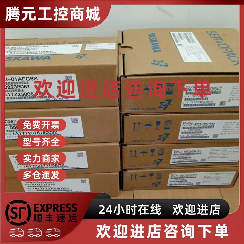 议价SGMJV-01ADE6S/SGMJV-02ADE6S SGMJV-04ADE6S/SGMJV-08ADE6S