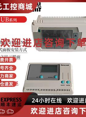 议价霍尼韦尔UB1211CH 2204 2221CH 4334SCH T9275A/B现场温度控