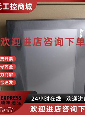 议价台达触控屏幕DOP-B10S615/B10E615/B10S411人机界面 功能正常