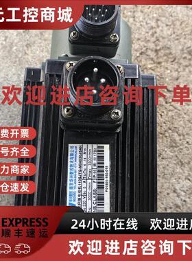 议价二手华兴伺服电机总线110sjtg-m04030jsan拆机 测试包好
