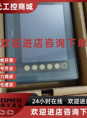 议价富士触控屏幕UG221H-LE4/LR4/SR4/SC/LC/TC人机界面可程式设