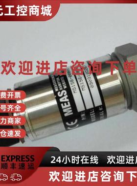 议价麦克维尔配件wmd pfs whs螺杆机 压力传感器 e8121037 e81210