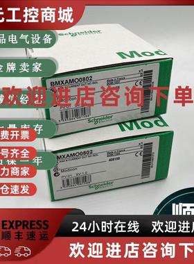 议价BMXAMI0410 BMXART0414 BMXART0814 隔离模拟量输入模块