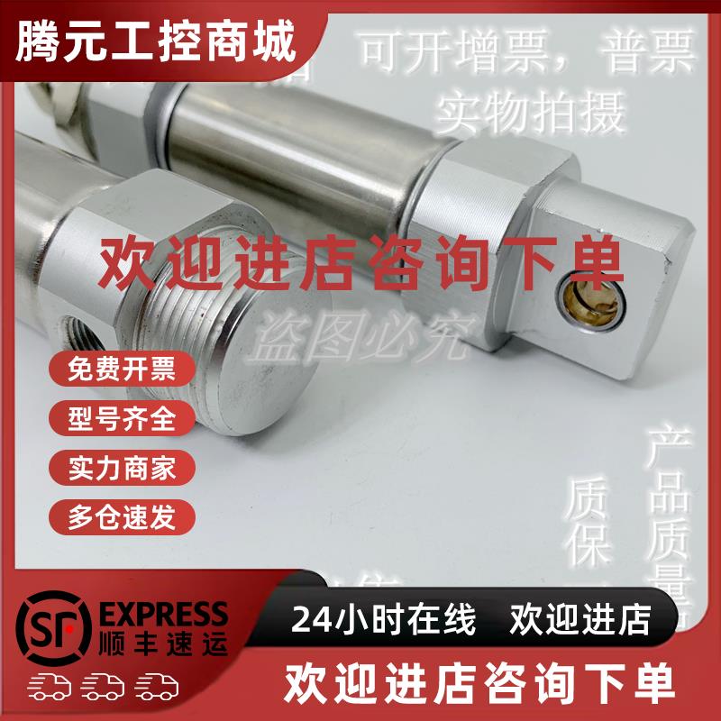 议价SMC全新原装 CM2E/CDM2E25-550A/600A/650A/700A/750A不锈钢