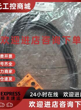 议价全新原装正品 IFM易福门 EBC019 分配盒 现货销售