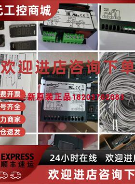 议价原装意大利EVCO美控温控器FK400AP EVK411P3 EV3401P3控制器