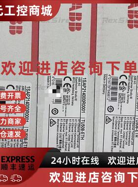 议价原装ABB模块1SAP213200R0001 1SAP215200R0001  210600   210
