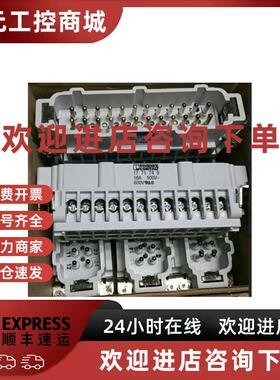 议价菲尼克斯1771749全新原装现货全新原装现货1771969 11月