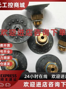 议价FESTO 单层黑色吸盘 VAS-5/8/10/15/30/40/55/75/100/125-NBR