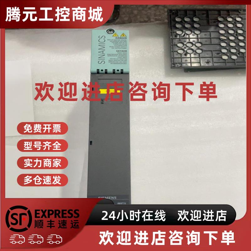 议价6SL3100-1AE31-0AB1海航商行