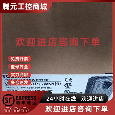 议价VFAS1-4400KPC东芝变频器400V公司现货全新水泵专用