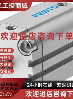 议价FESTO ADVU-50-80-A-P-A 156644 ADVU-63-40-A-P-A 156650 气